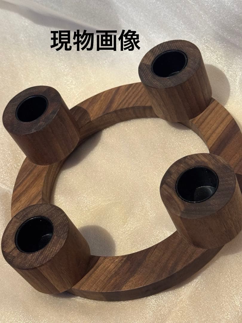 新品　コンランショップ刻印　天然木(胡桃)キャンドルホルダー¥13200匿名発送
