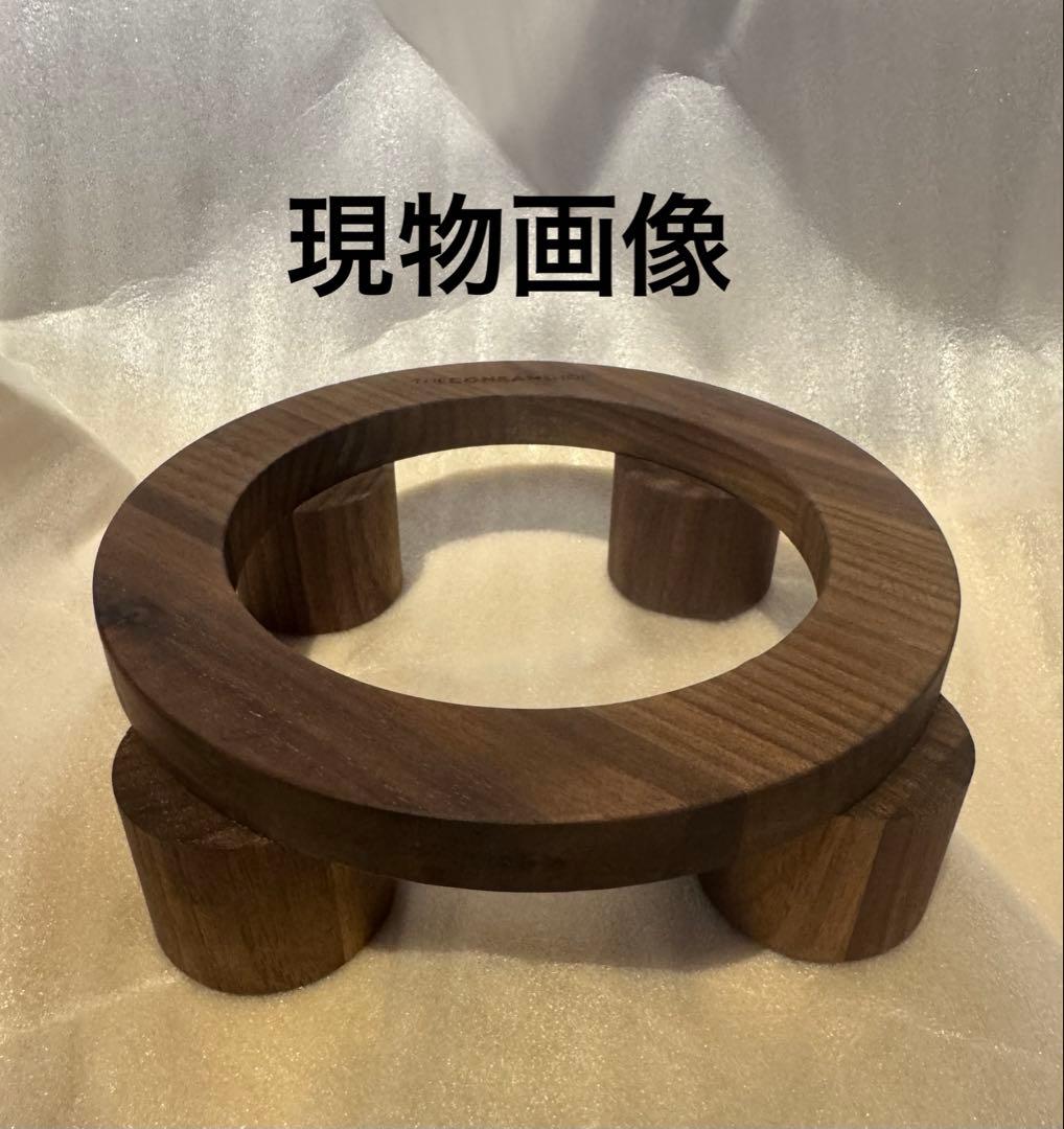 新品　コンランショップ刻印　天然木(胡桃)キャンドルホルダー¥13200匿名発送