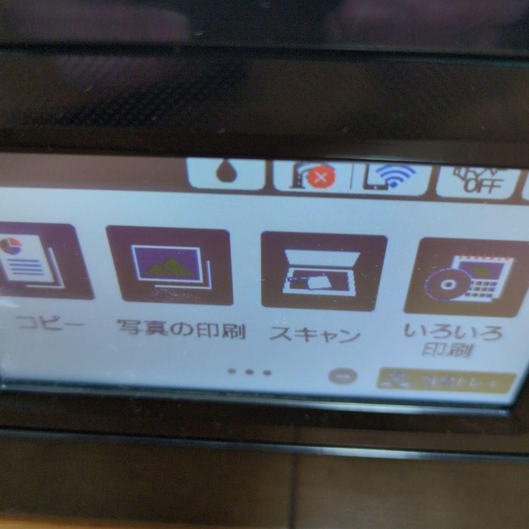 EPSON EP-881AB インクジェットプリンター 本体
