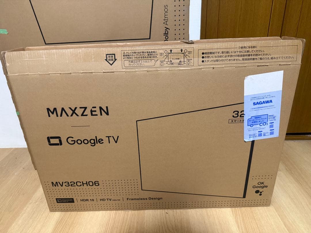MAXZEN 32インチ Google TV MV32CH06