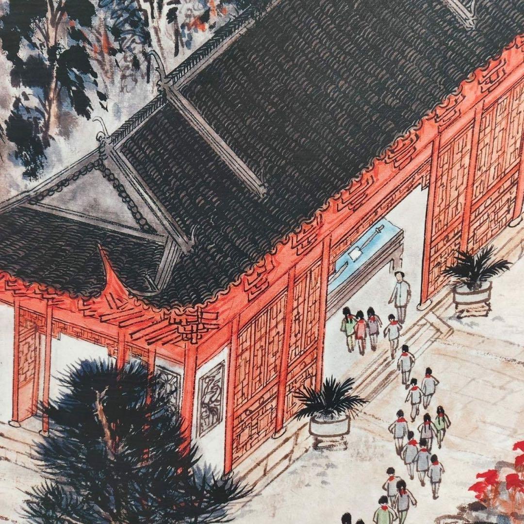 陆俨少 山水 中国画 掛け軸 水墨画 和室 玄関 茶室 壁掛け 美術品