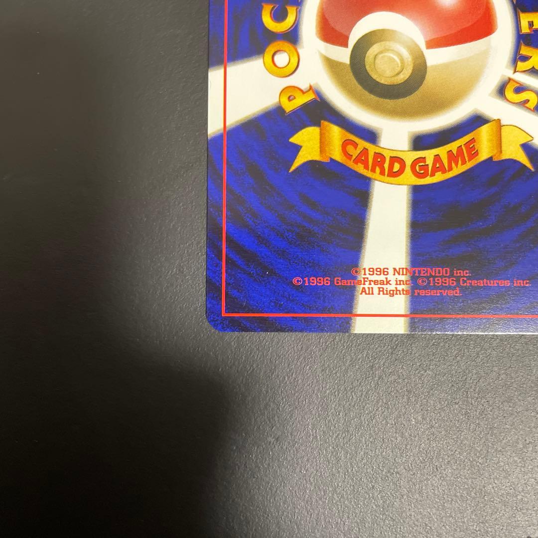 スイクン　うずまきホロ　めざめる伝説