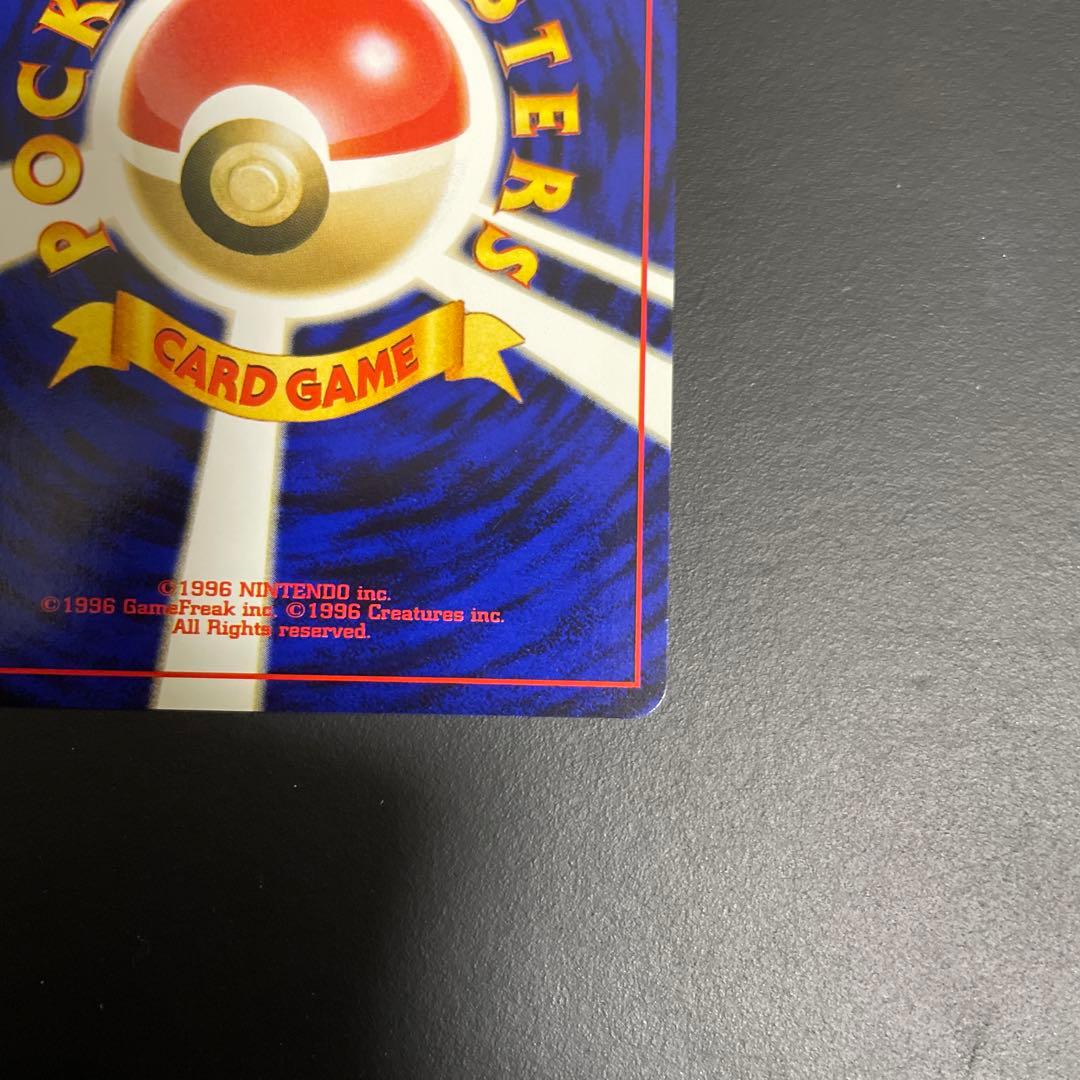 スイクン　うずまきホロ　めざめる伝説