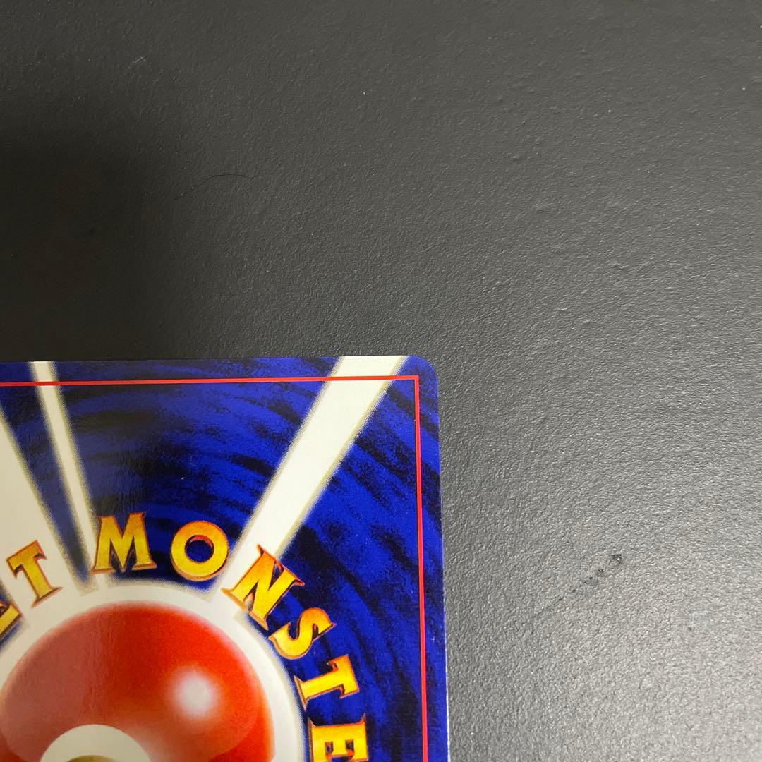 スイクン　うずまきホロ　めざめる伝説