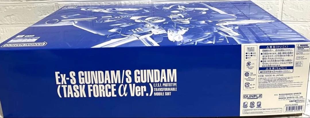 MG 1/100 2点セット 新品