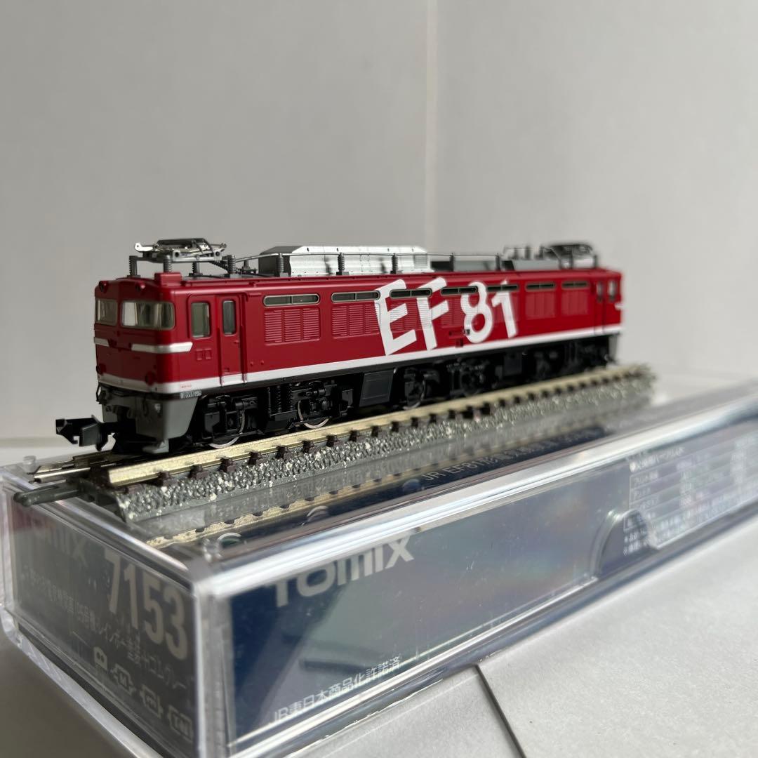 7153 JREF81形電気機関車(95号機・レインボー塗装・ Hゴムグレー)
