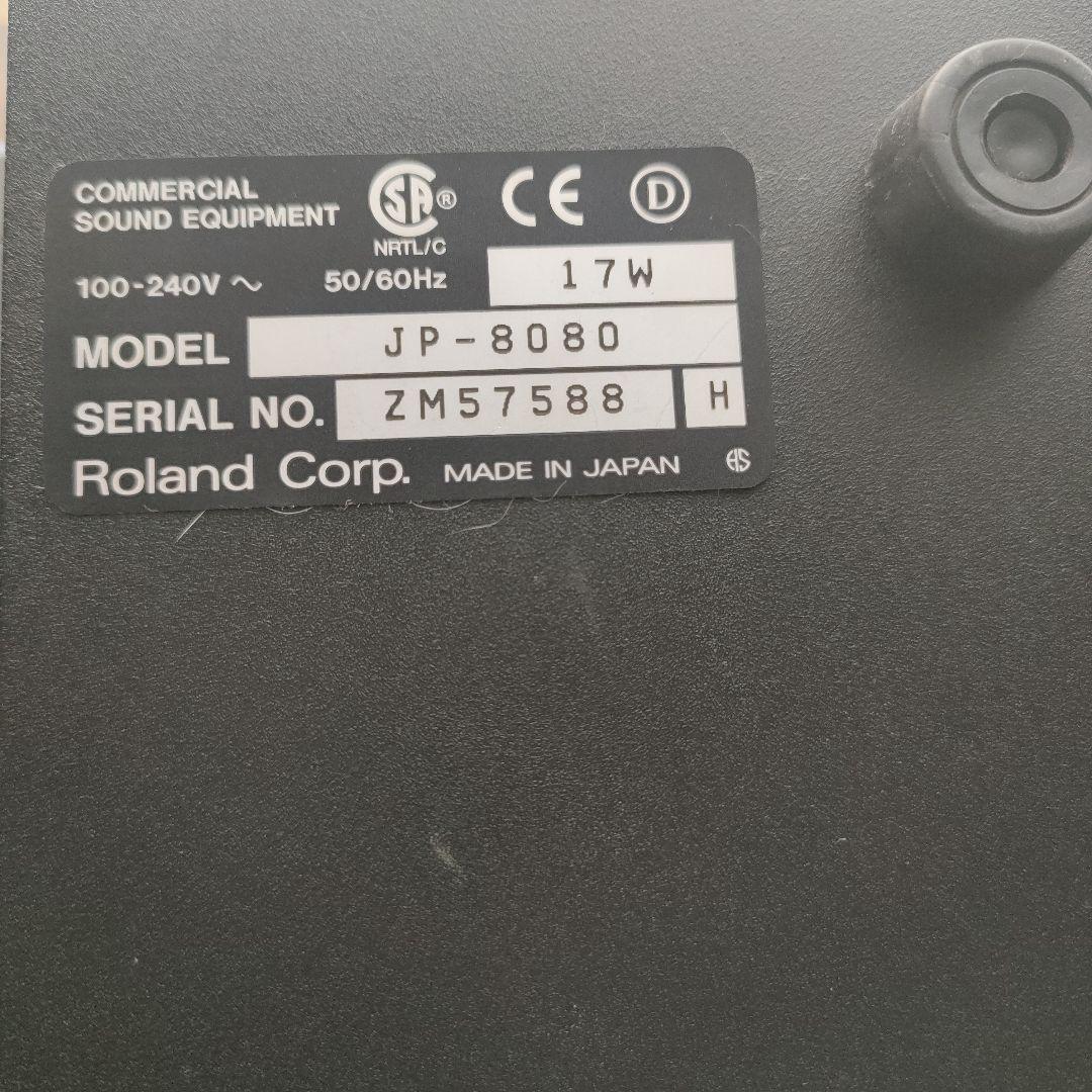【中古】Roland JP-8080 バーチャルアナログシンセサイザー