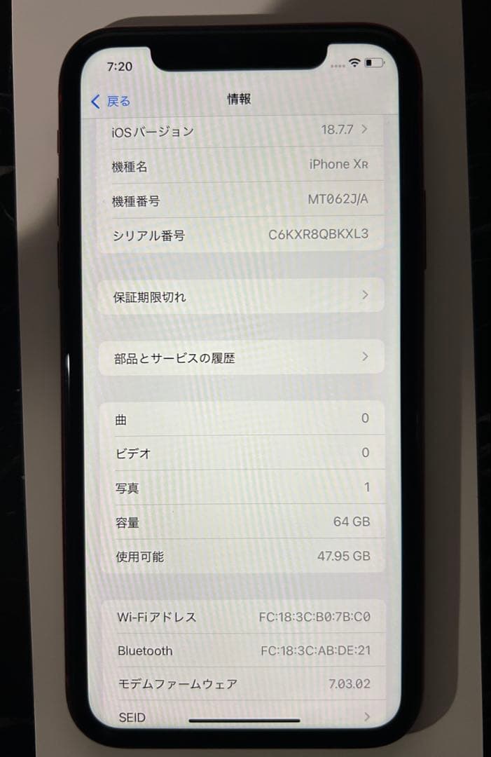 美品　iPhoneXR 64GB レッド