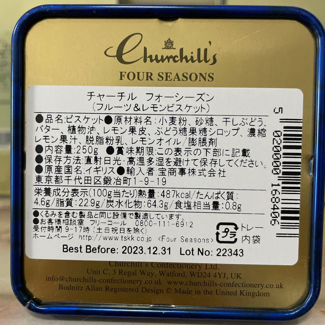 新品 アルフォンス ミュシャ 缶 チャーチル フォーシーズンズ プリンセス