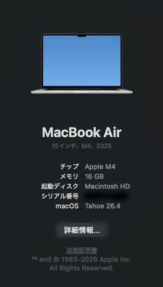 【美品】MacBook Air M4 シルバー 15インチ 充電6回 限定保証有