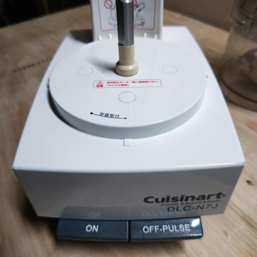 m*i様 Cuisinart フードプロセッサー DLC-N7J 600ml