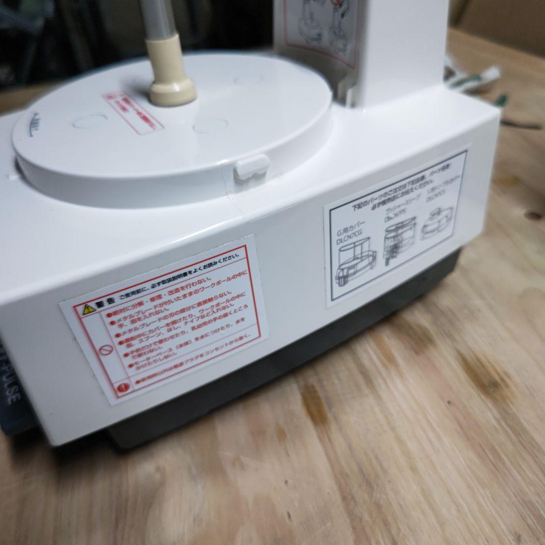 m*i様 Cuisinart フードプロセッサー DLC-N7J 600ml