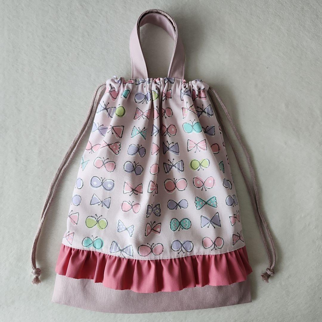 【ご相談用ページ】リボン ちょうちょ レッスンバッグ 上靴入れ 体操服袋 給食袋