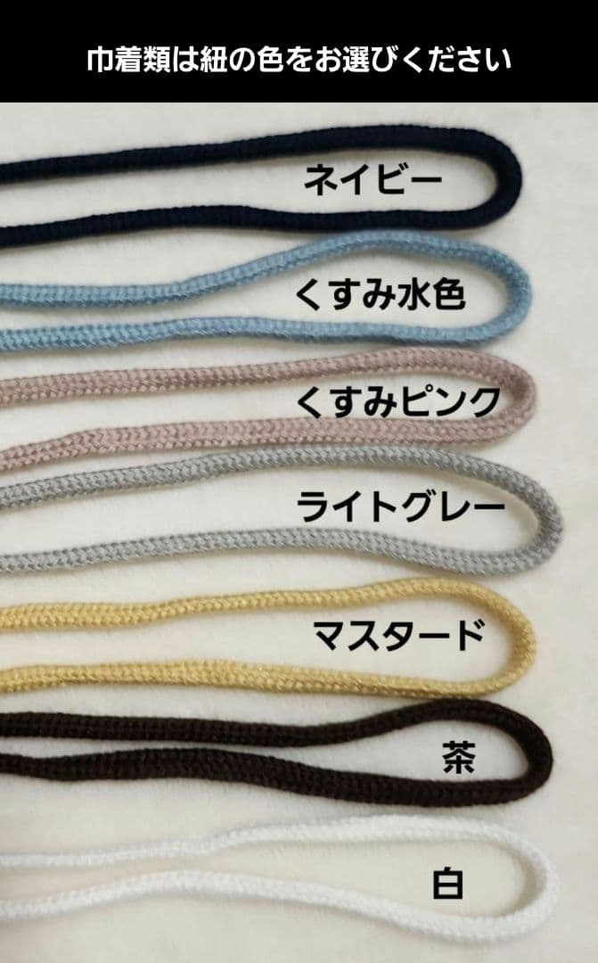 【ご相談用ページ】リボン ちょうちょ レッスンバッグ 上靴入れ 体操服袋 給食袋