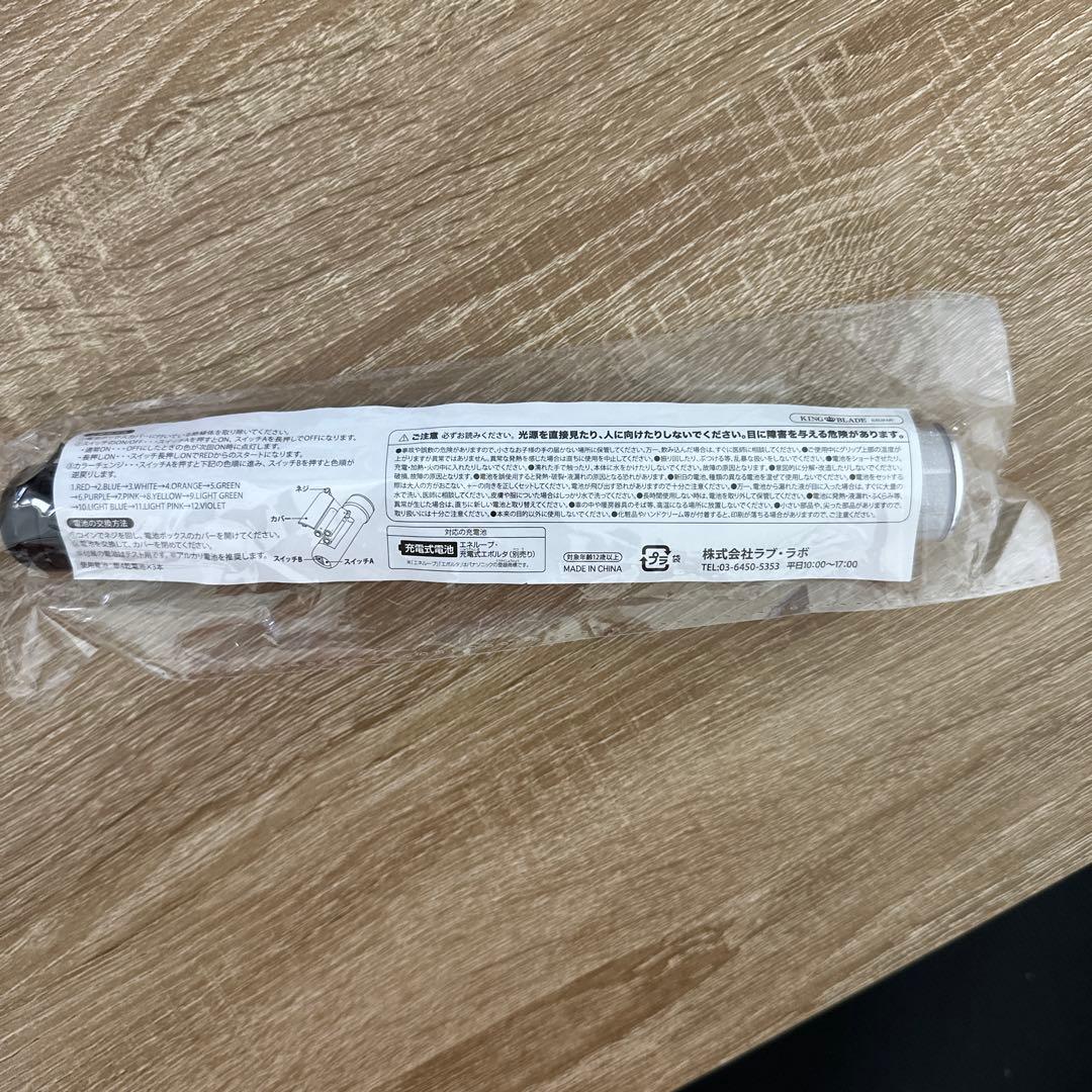 iLiFE ペンライト　未開封