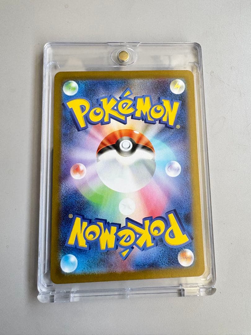 ゼクロムex SAR ブラックボルト ポケモンカード