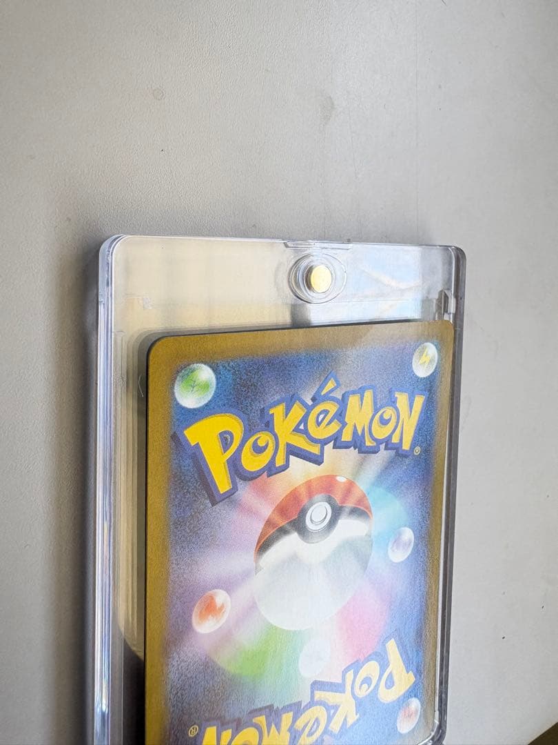 ゼクロムex SAR ブラックボルト ポケモンカード