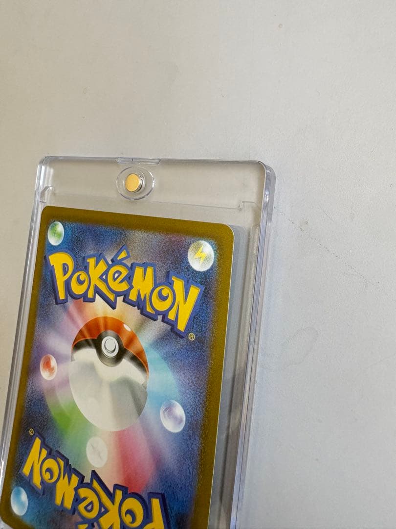 ゼクロムex SAR ブラックボルト ポケモンカード