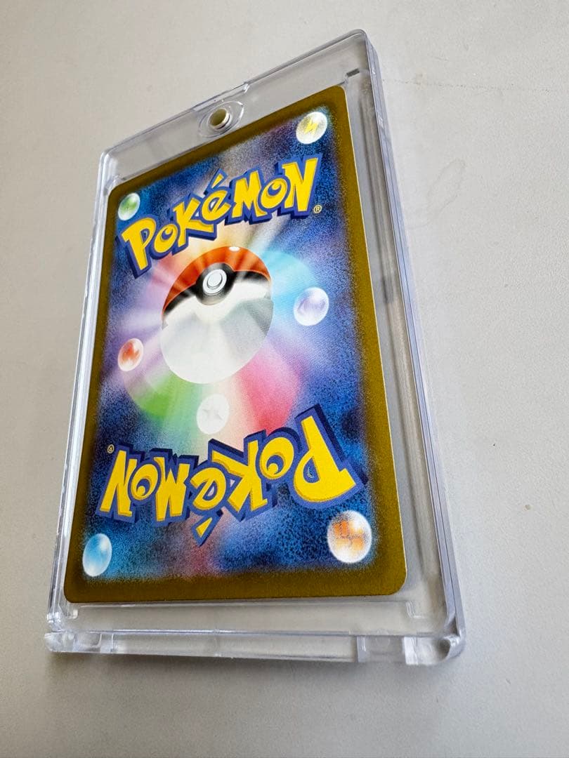 ゼクロムex SAR ブラックボルト ポケモンカード