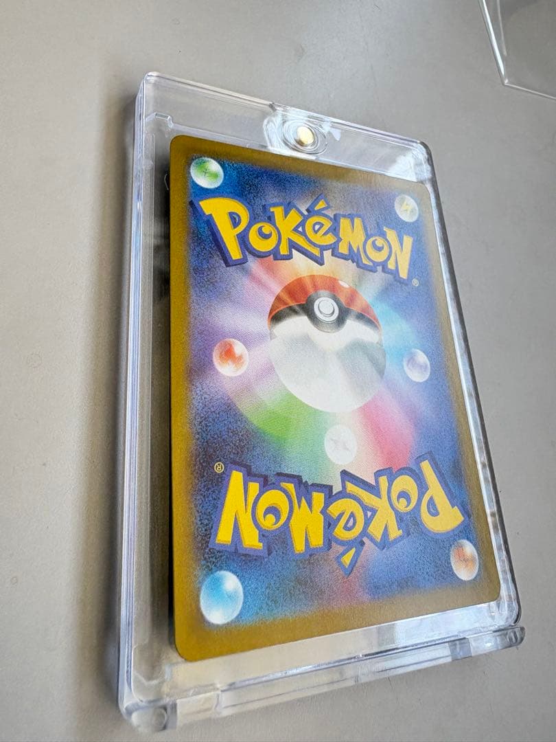 ゼクロムex SAR ブラックボルト ポケモンカード