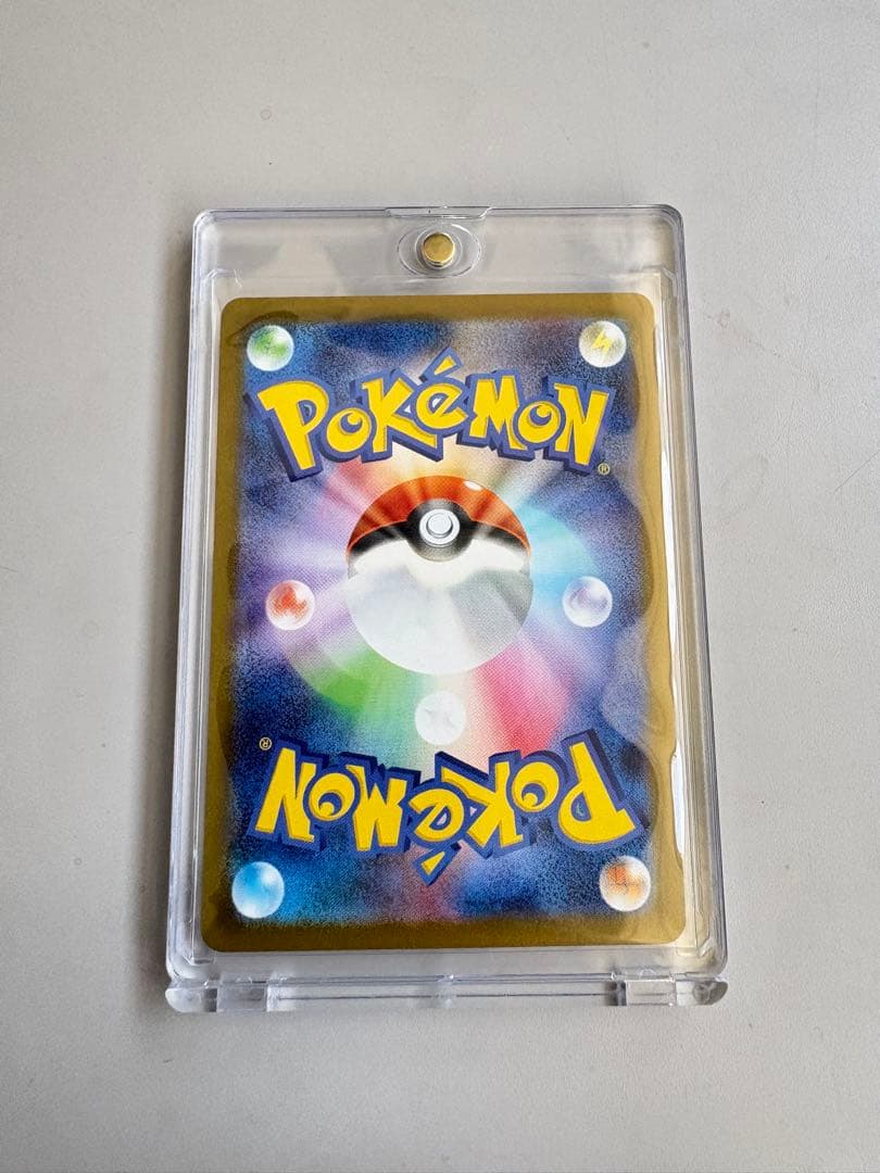 ゼクロムex SAR ブラックボルト ポケモンカード