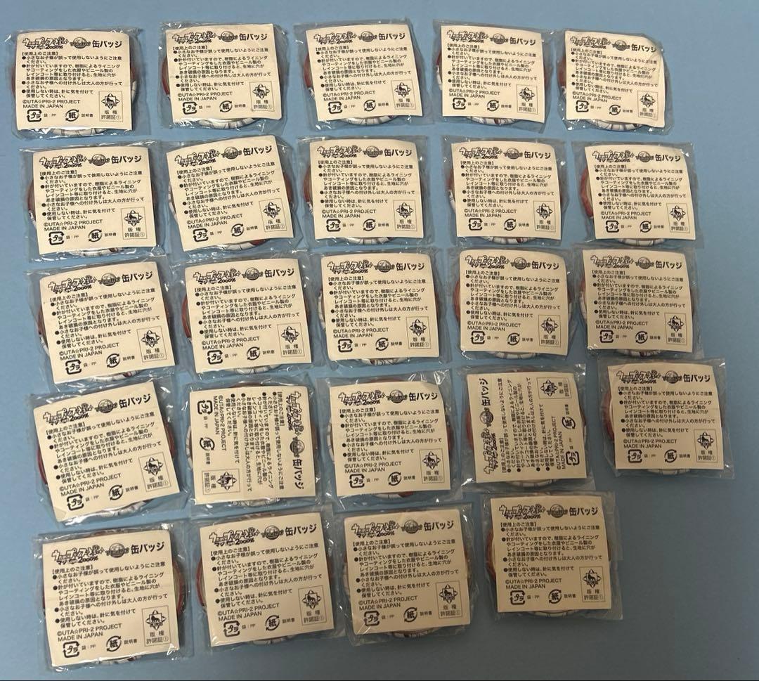 うたプリ 蘭丸 缶バッジ アニカプ 王冠