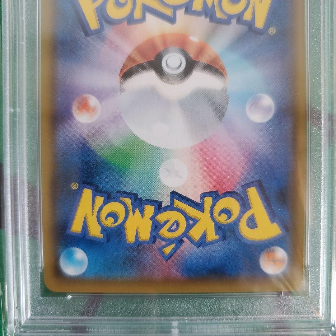 ポケモンカード　PSA鑑定品　ゲンガー&ミミッキュGX　sr
