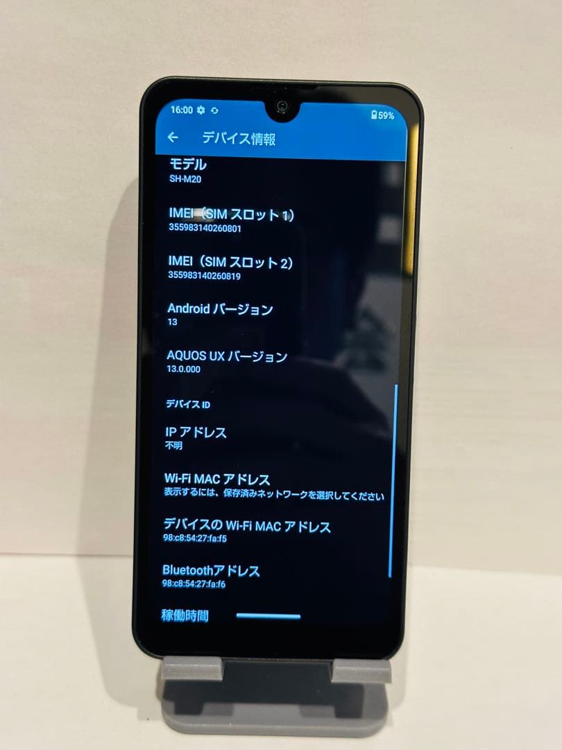 Aquos wish SH-M20 60801スマートフォン本体simフリー