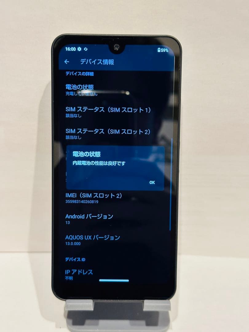 Aquos wish SH-M20 60801スマートフォン本体simフリー