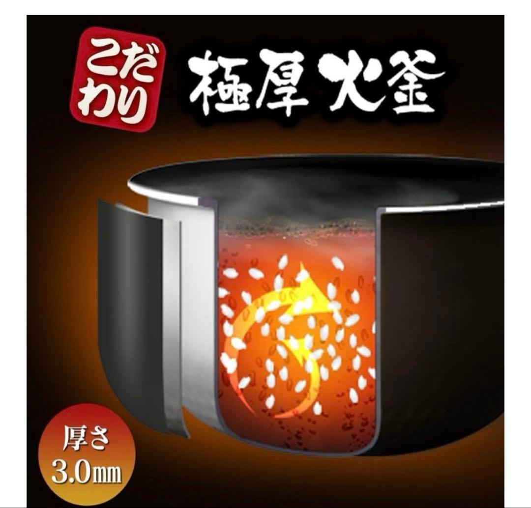 【美品】アイリスオーヤマ/炊飯器/IH式/ERC-IB50-W/5.5合/ジャー
