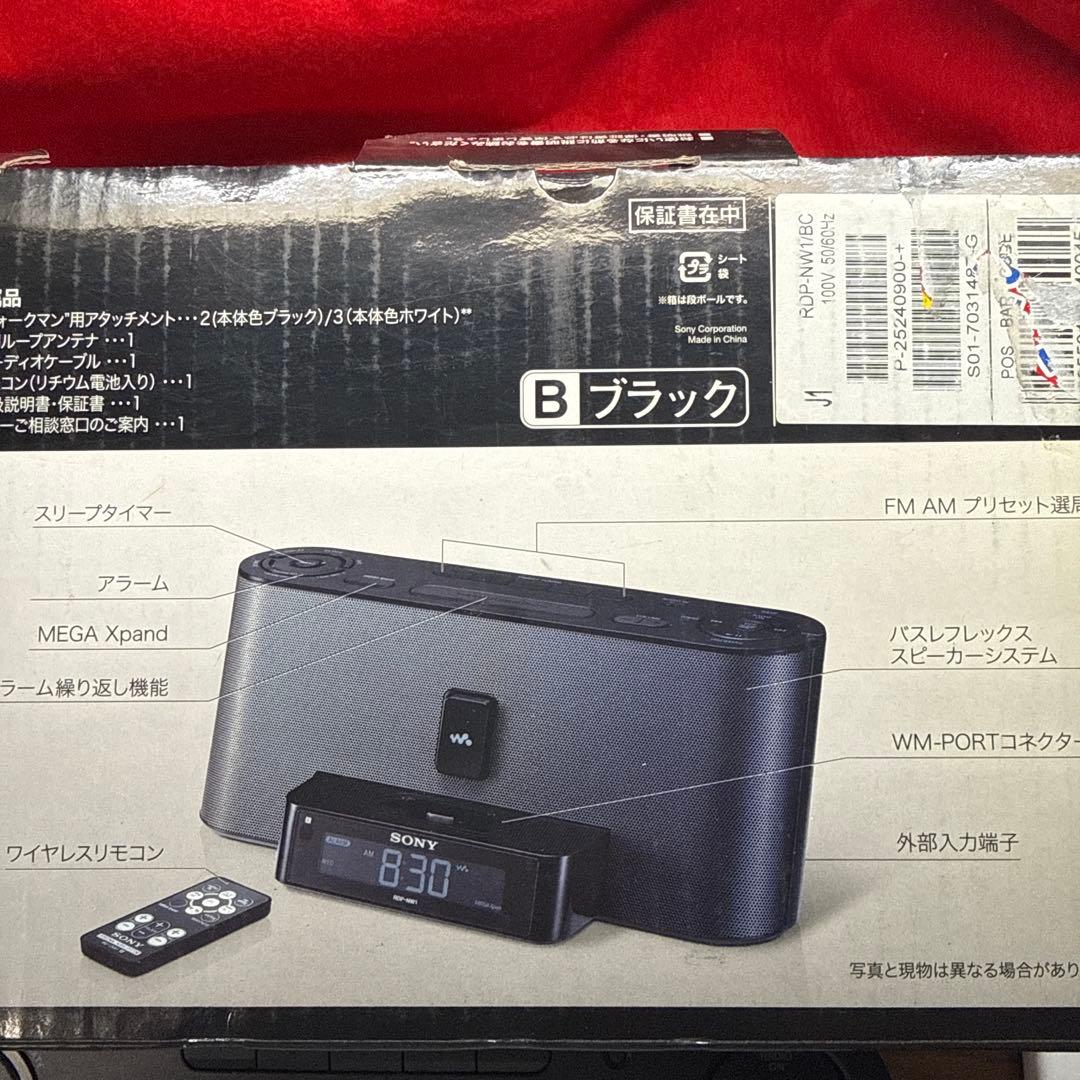 SONY RDP-NW1 ワイヤレススピーカー