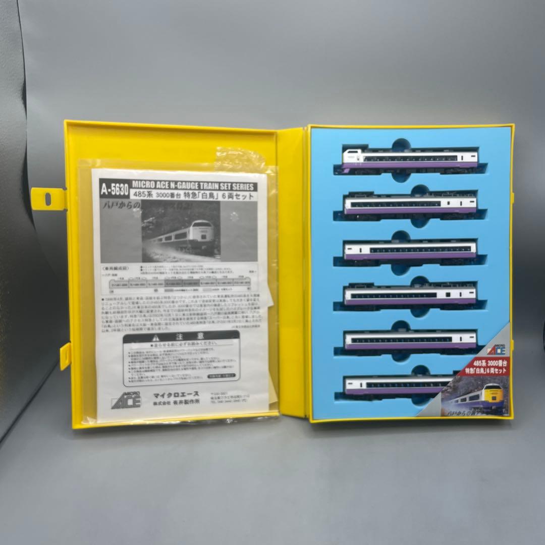 1/150 485系 3000番台 特急 白鳥 6両セット マイクロエース