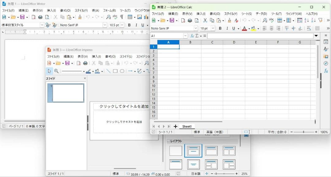 整備済 即使用可 Core i3 8世代 Win11 ワード エクセル 持ち運び