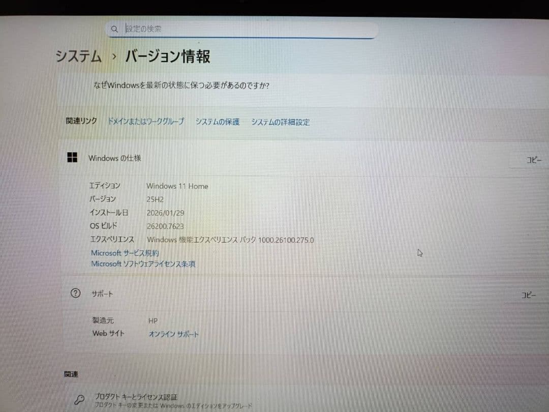 整備済 即使用可 Core i3 8世代 Win11 ワード エクセル 持ち運び