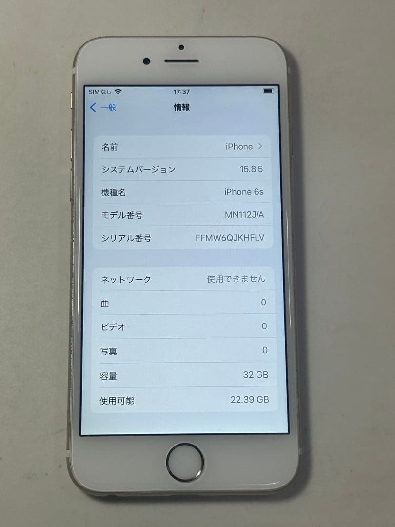 iPhone6s 32GB simフリー