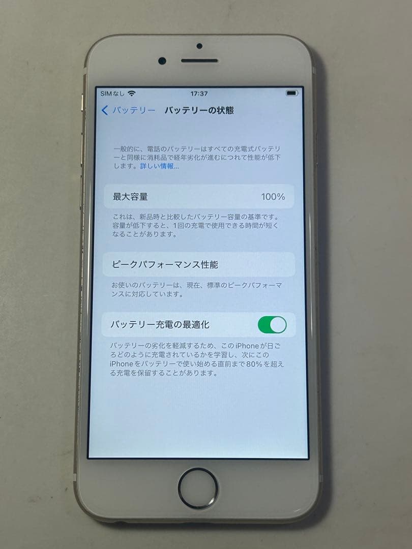 iPhone6s 32GB simフリー