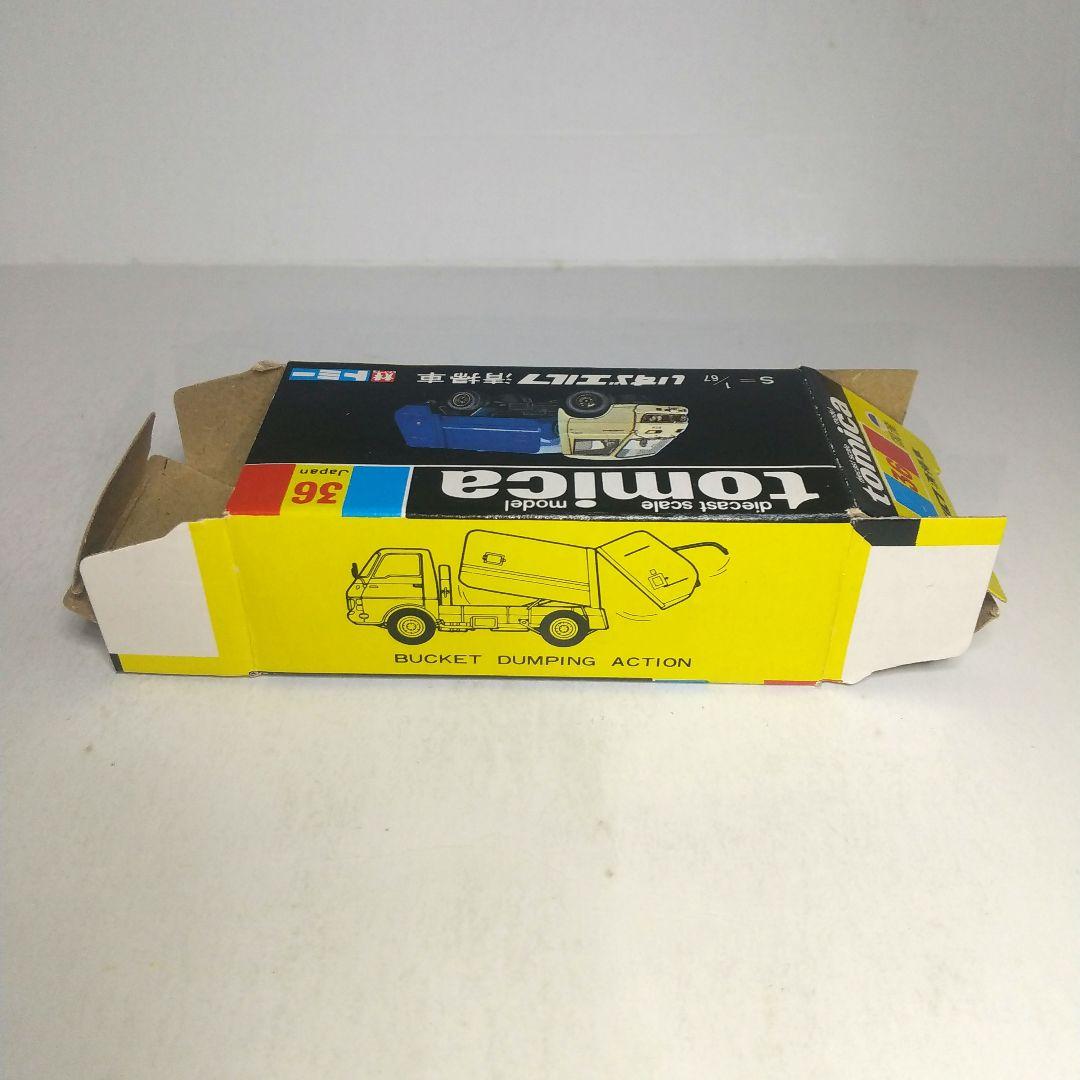 (3569)トミカ 黒箱 日本製 いすゞ エルフ 清掃車