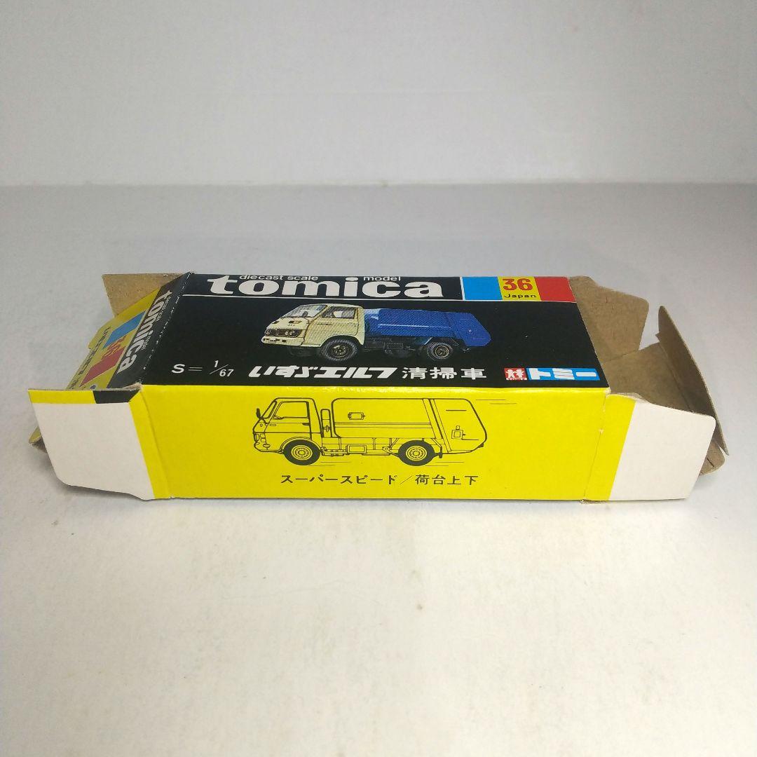 (3569)トミカ 黒箱 日本製 いすゞ エルフ 清掃車