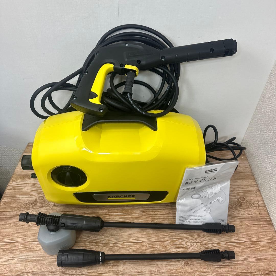 ケルヒャー 高圧洗浄機 K2サイレント