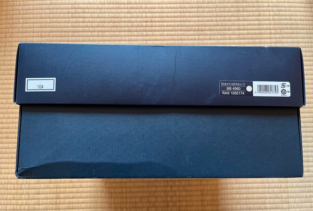 バーバリー コットン100% タオルケット&タオルシーツ