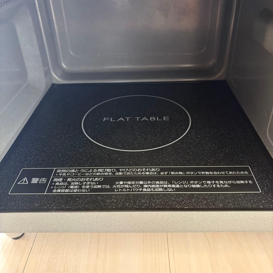 【最終値下げ❗️】パナソニック家庭用電子レンジ NE-FL1A-W 2024年製