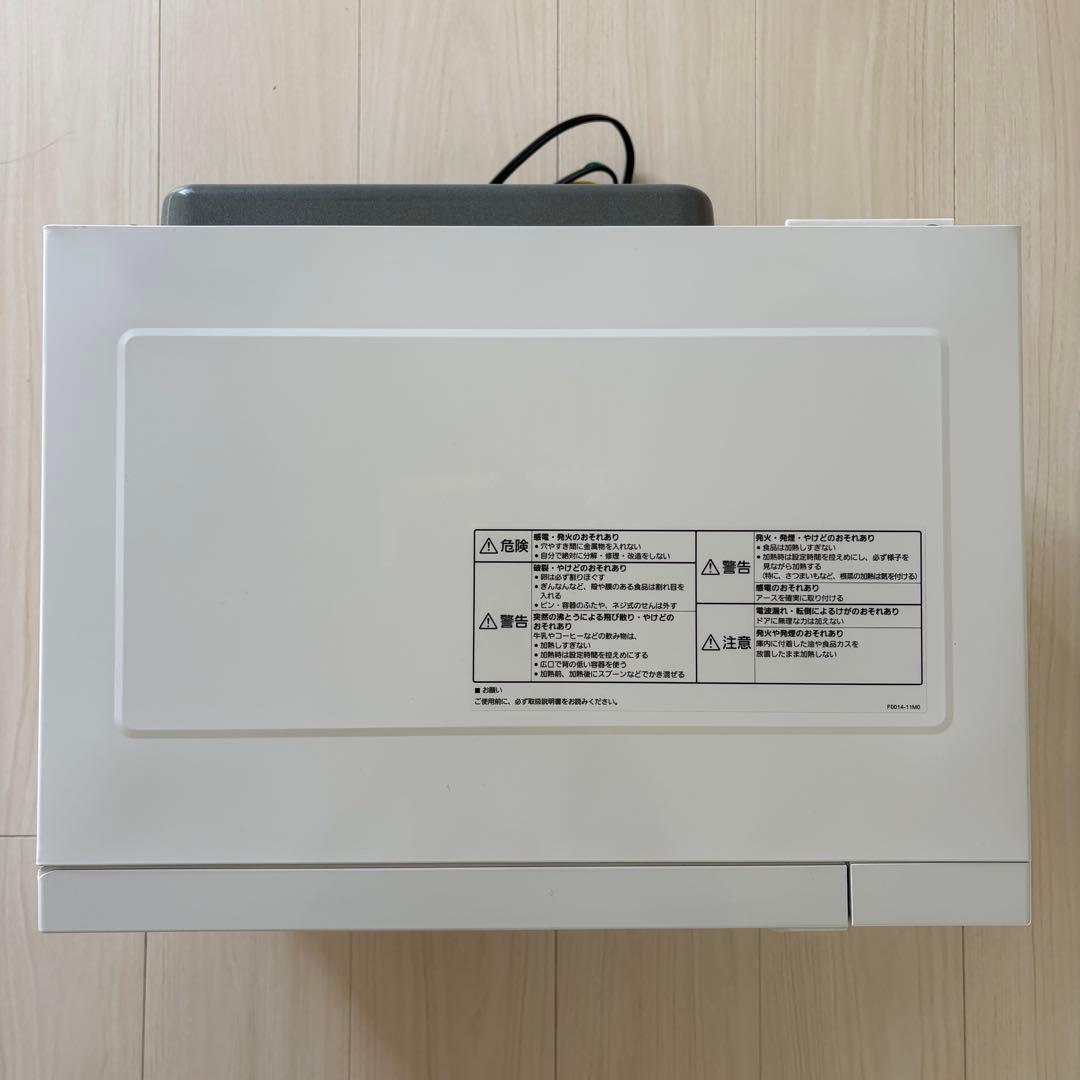 【最終値下げ❗️】パナソニック家庭用電子レンジ NE-FL1A-W 2024年製