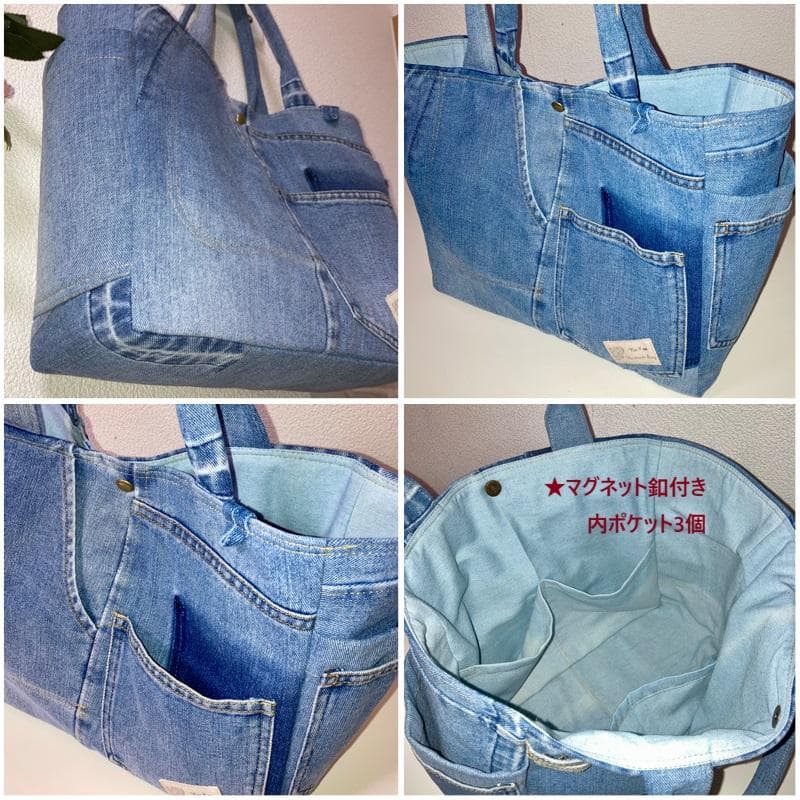 新作！お出掛けトート☆リメイクデニム☆パッチワーク