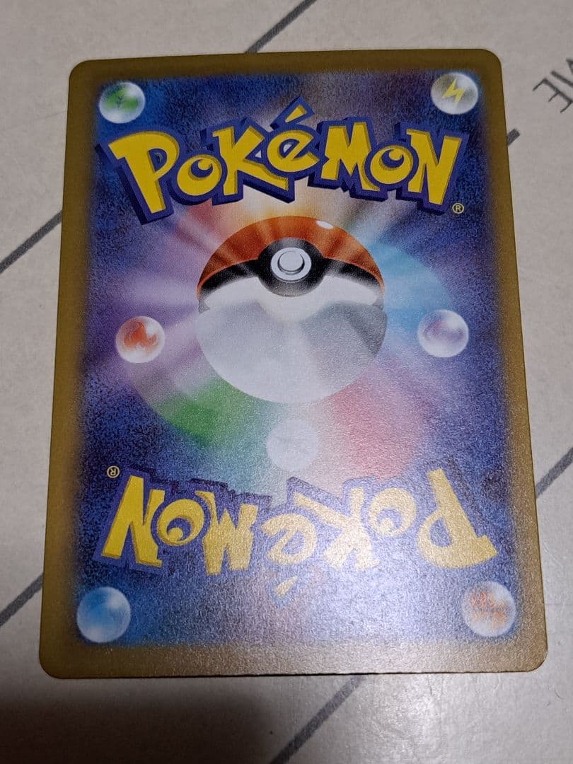 あさ ゴッドパック MEGAドリームex カイリュー リザードン ゲンガー