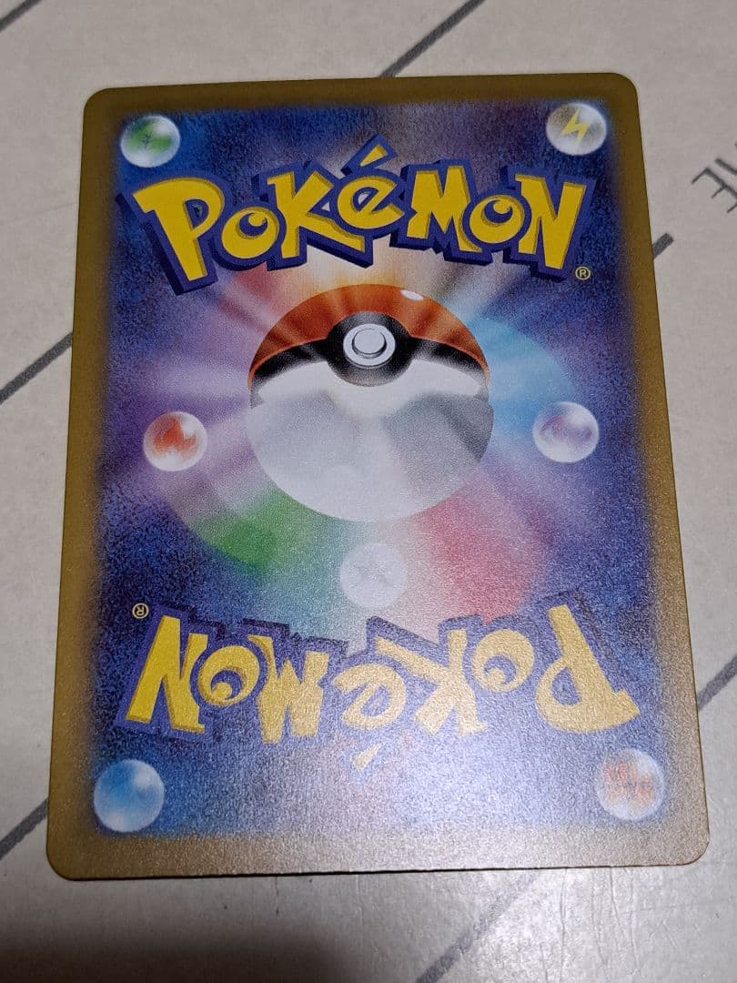 あさ ゴッドパック MEGAドリームex カイリュー リザードン ゲンガー