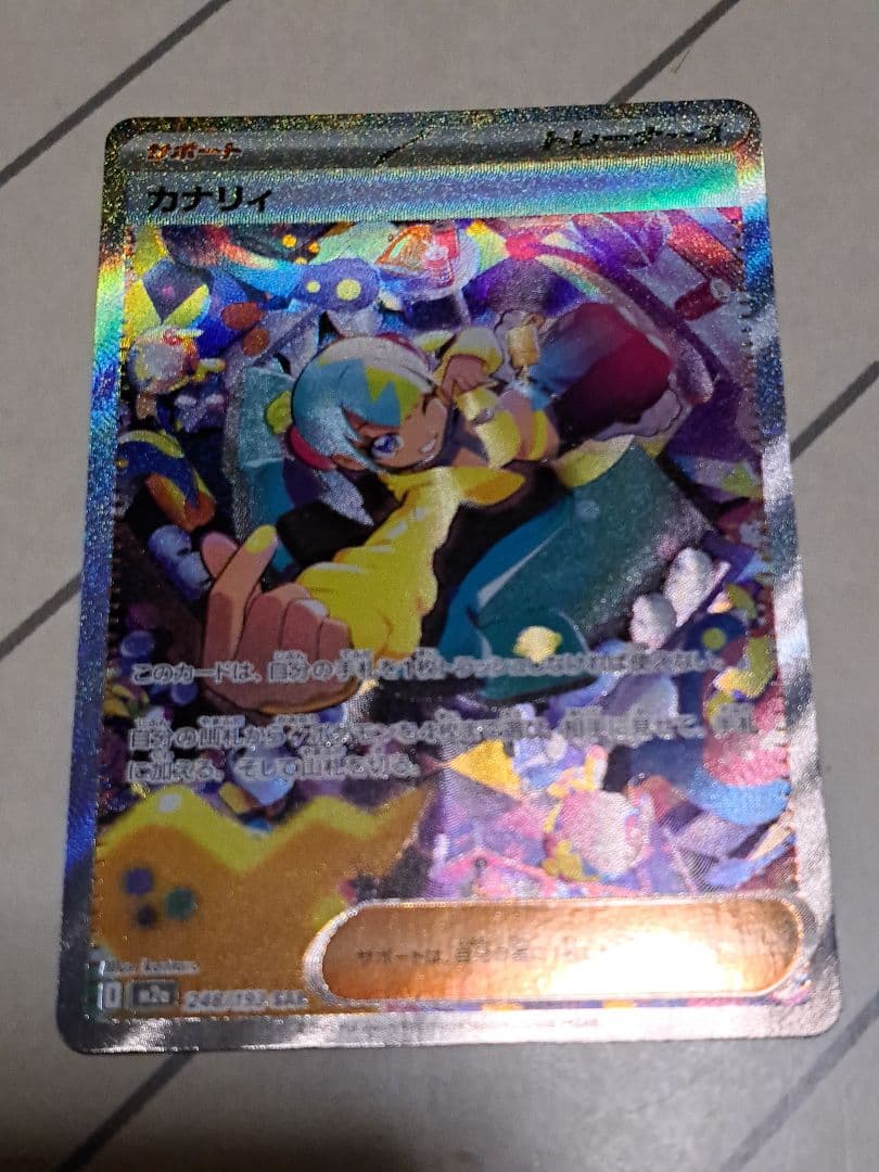 あさ ゴッドパック MEGAドリームex カイリュー リザードン ゲンガー