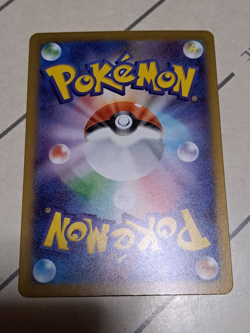 あさ ゴッドパック MEGAドリームex カイリュー リザードン ゲンガー