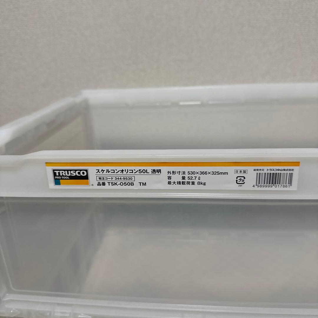 折りたたみコンテナ　6個セット　スケルコン　トラスコ中山