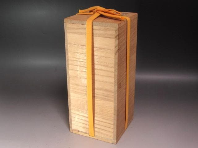 ☆　桃山造　備前花入　一滴　堀内流　十二代　兼中斎　宗完の花押☆y641