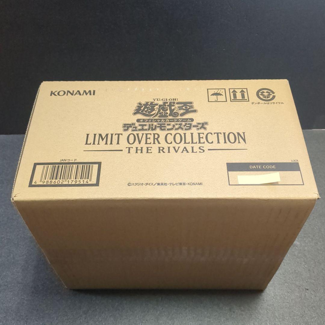 遊戯王 リミットオーバーコレクション ライバルズ　新品未開封１カートン